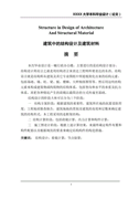 分享心得體會